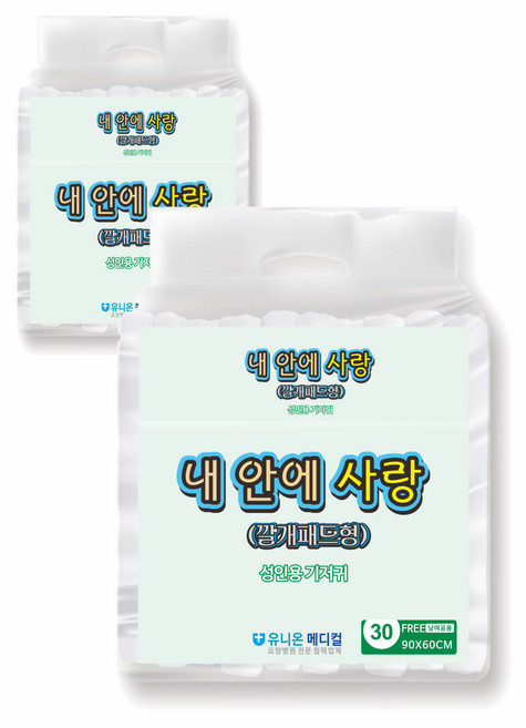 내 안에 사랑 위생 깔개패드형 성인기저귀/패드, 특대형, 10개입, 2개