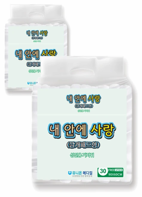 내 안에 사랑 위생 깔개패드형 성인기저귀/패드, 특대형, 10개입, 2개 - 쿠팡