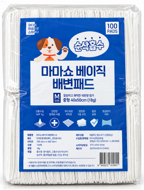 마마쇼 베이직 배변패드 배변유도제 함유, 100개입, 1개