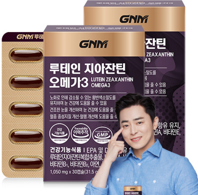 자연의품격 GNM 루테인 지아잔틴 오메가3, 30정, 2개