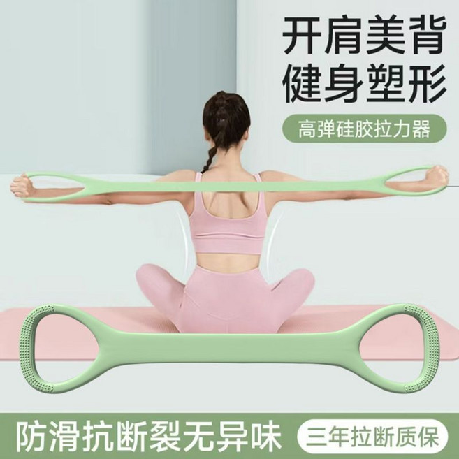 八字拉力器 開背神器 肩頸拉伸 瑜伽彈力美背, 1個, 綠色-拉斷換新9.88磅小號款【555回彈】