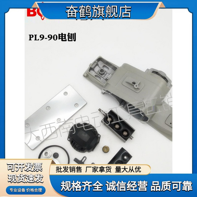 전기대패 강철 손목공대패집용 가죽 카톤포장 가정용 전기사포 가장자리 충전 바닥 가이드 무선 마끼다전동대패 대패 전동공구 목공 PL9-90E 작업용 절삭 서양대패 밀링 핸드헬드, PL9-90E 탄소 브러시 튜브, 1개