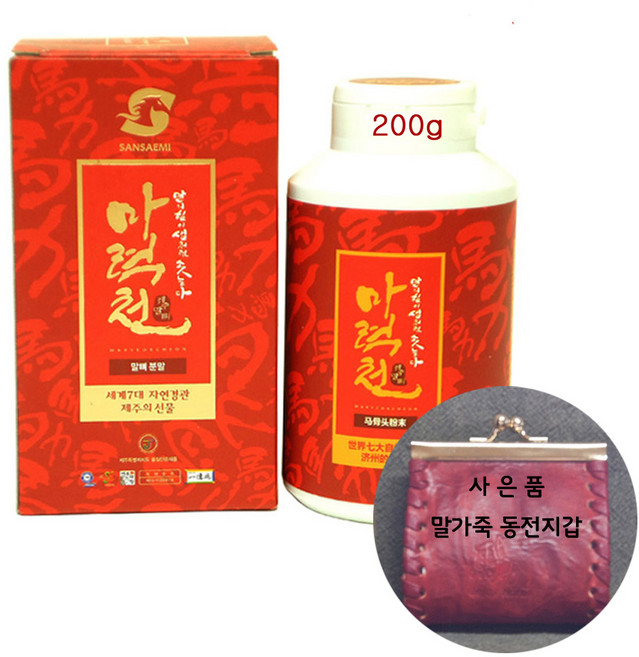 제주말뼈가루 말뼈분말 말뼈가루/사은품 말가죽 동전지갑, 1개, 200g