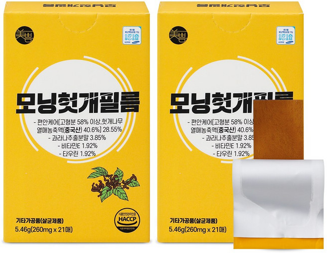 미쁨생활건강 Wake Up 모닝 헛개 필름, 2개, 5.46g