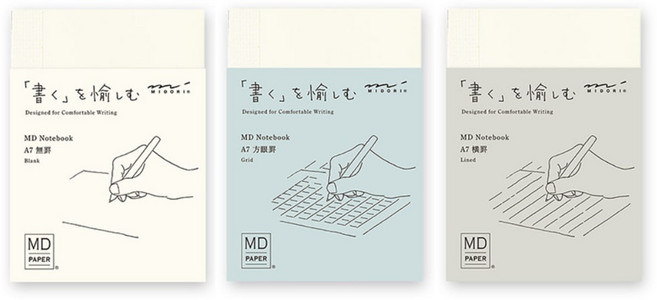 미도리 MD 노트 휴대용 일기 기록 수첩, 1개, 무지