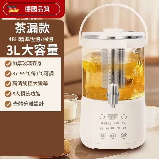 QSHETR 多功能養生壺 3L大容量 智能恆溫 燉煮一體, 3L不帶茶漏 水龍頭養生壺 精準控溫 0膠水無異味 碎壺包退, 1個