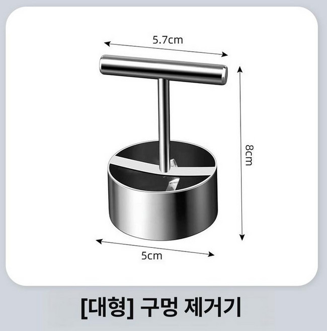 슬라이서 카빙 야채 감자 돌돌이 샐러드 장식 플레이팅, 1개, 애플 페어 앤 피치 코어 제거기 C