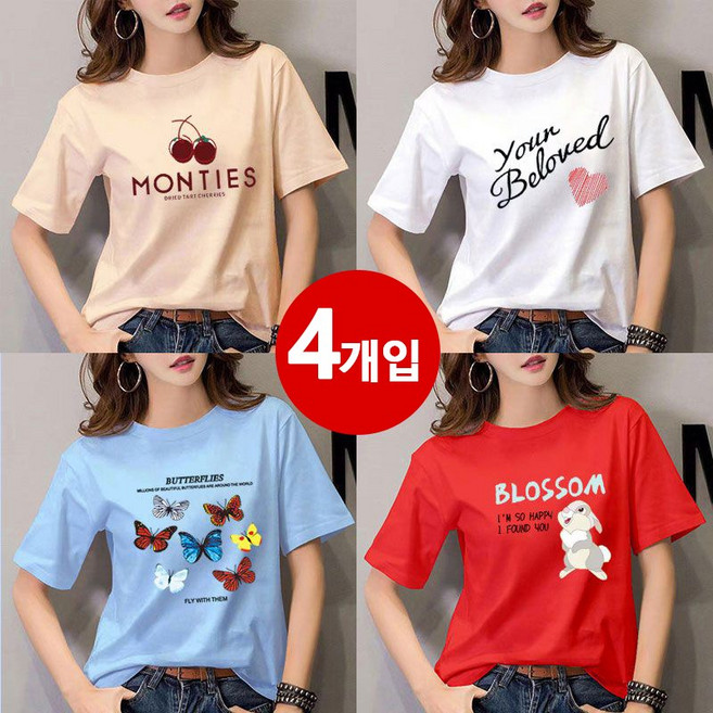 [XUMAO] 1+1+1+1여름 트렌드 프린트 넓은 핏 라운드넥 여성 반팔 티셔츠 4팩 캐주얼 데일리 착용
