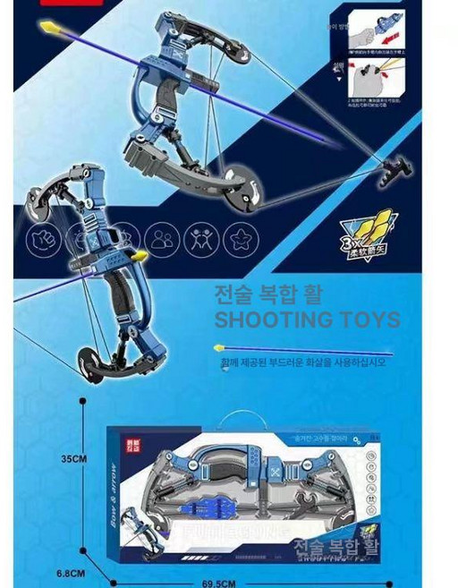소형 컴파운드 연습 도르래 화살 각궁쏘기, 1개, 기본 색상