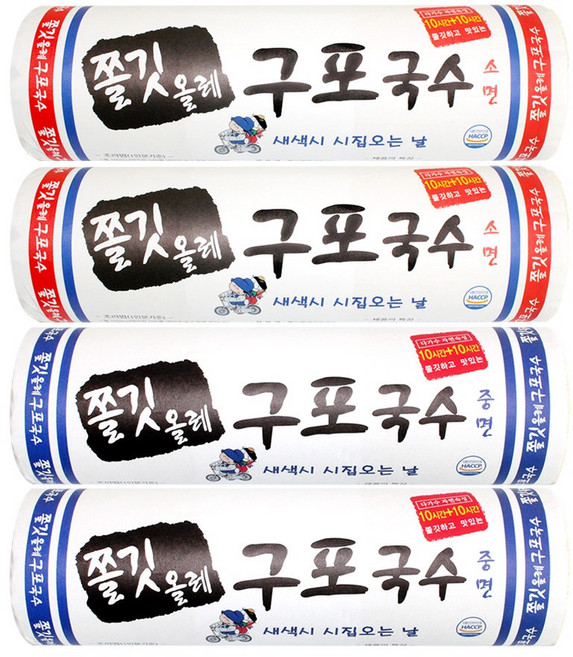 쫄깃올레 구포국수 소면2 +중면2, 4개, 1.4kg