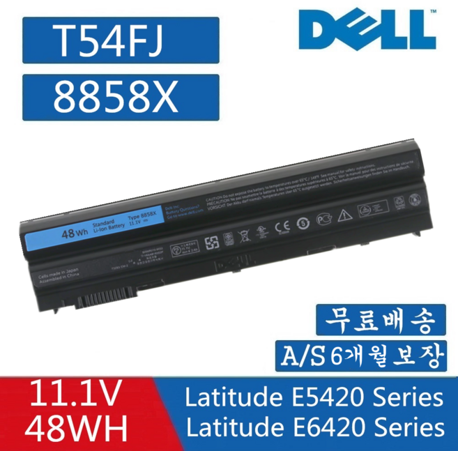 델 래티튜드 E6540 E6440 E5530 E5430 E6520 E6420 E5420 8858X T54FJ N3X1D 호환용 (무조건 배터리 모델명으로 구매하기)Q, 1개