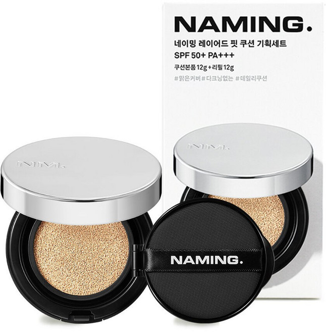 네이밍 레이어드 핏 쿠션 12g 본품+리필 세트 5colors, 1개, 21P