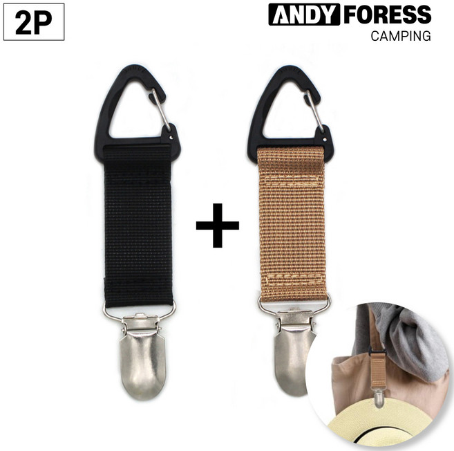 앤디포레스 휴대용 여행용 모자 선글라스 다용도 분실 방지 클립 홀더 키링 가방 걸이 집게 2P, 모던 블랙+감성 베이지, 1개