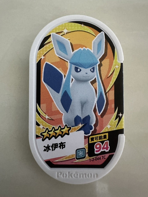 Pokémon 寶可夢 隨風球 卡牌遊戲 收藏卡, 星塵2彈 冰伊布 1-2-044, 1個