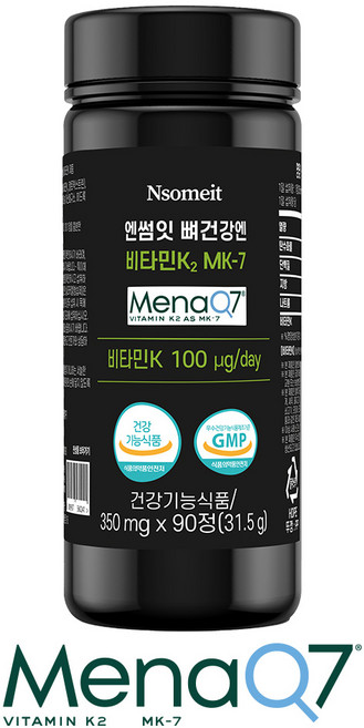 비타민 K2 식약청인증 MK-7 엔썸잇 뼈건강 영양제 메나퀴논 대용량 3개월분, 1개, 90정