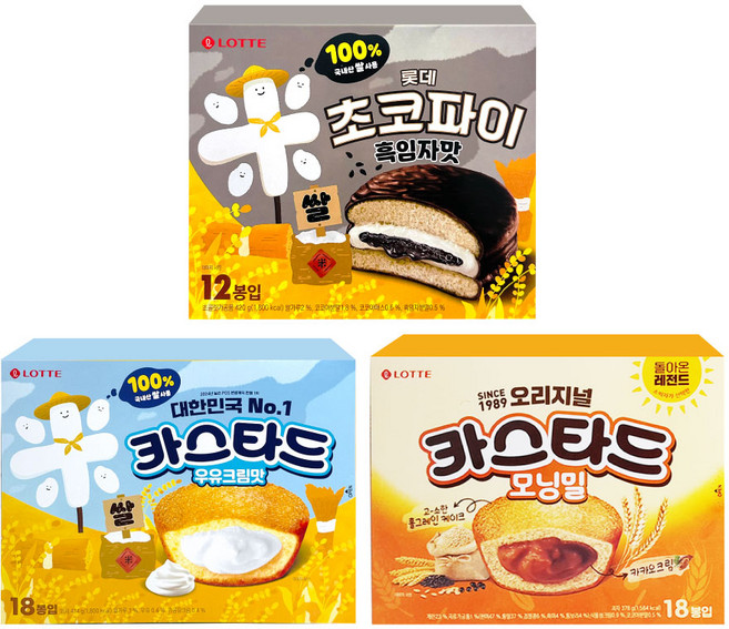 롯데 초코파이 흑임자 420g + 카스타드 우유크림 414g + 카스타드 모닝밀 378g, 1개