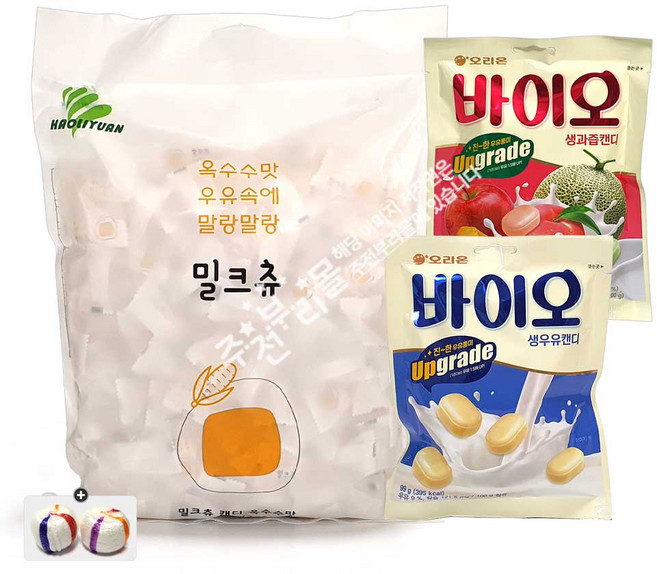 하오리위안 밀크츄옥수수맛(약240개입) 1봉+바이오캔디 생우유 1봉+생과즙 1봉+자색옥춘사탕 20g 세트, 1개