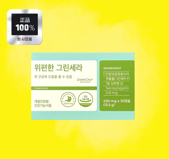 모어네이처 위 건강 그린세라-F 30캡슐 인동덩굴꽃봉오리추출물, 30정, 1박스