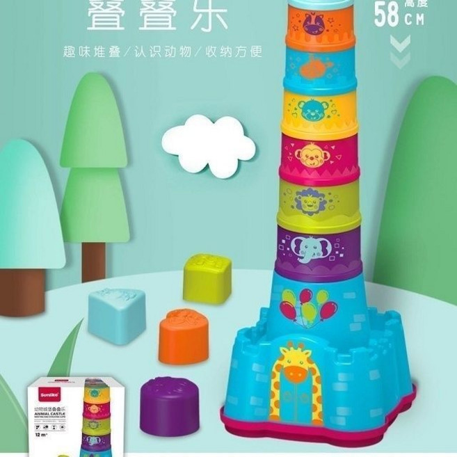 城堡疊疊樂套圈圈層層疊疊高積木彩虹杯 嬰幼兒童益智早教玩具禮物, 動物城堡疊疊樂, 1個