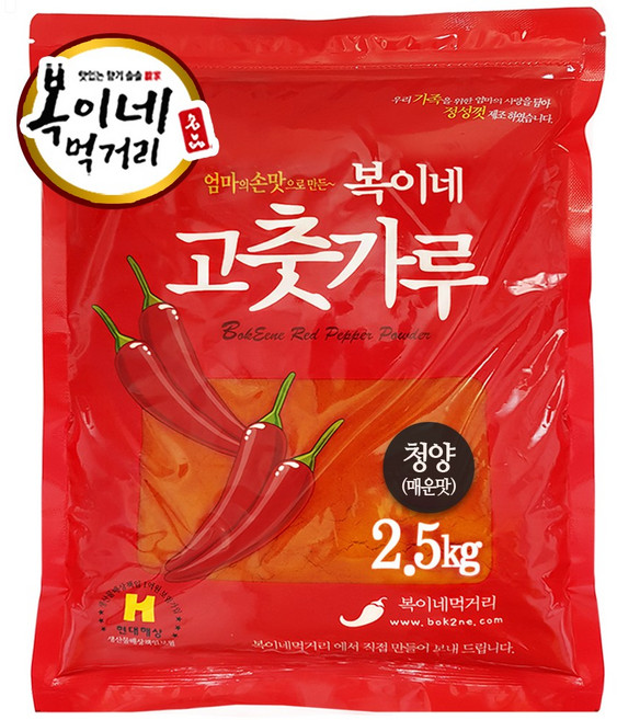 복이네먹거리 중국산 청양고추가루(매운맛) 떡볶이/소스용, 2.5kg, 1개