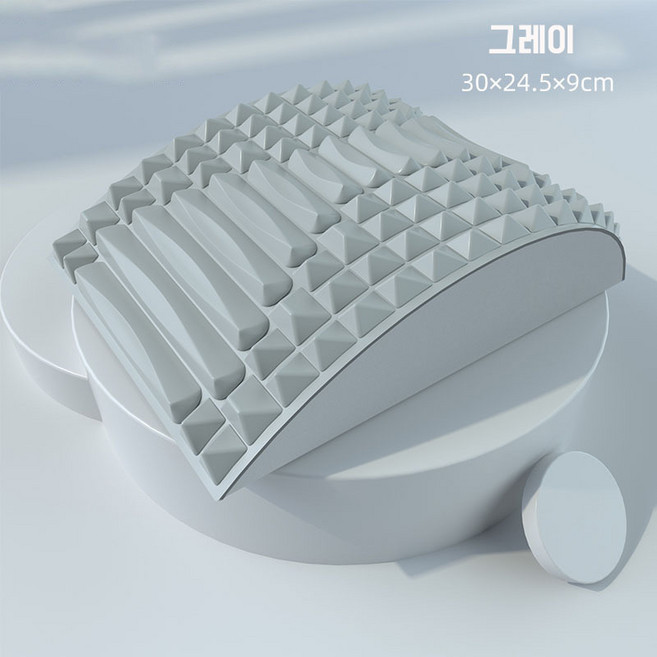 HAM 요추수완기 허리스트레칭 요배 허리AB쿠션 보조 요배받침, 그레이