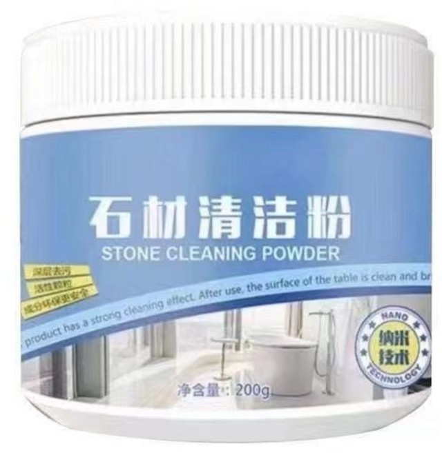 石材鍍晶劑 大理石拋光蠟 石材清潔粉 地磚瓷磚鍍晶劑 石材清潔劑 地闆清潔鍍晶劑 地闆清潔劑, 1個, 石材清潔粉,【1瓶裝200g/不傷手