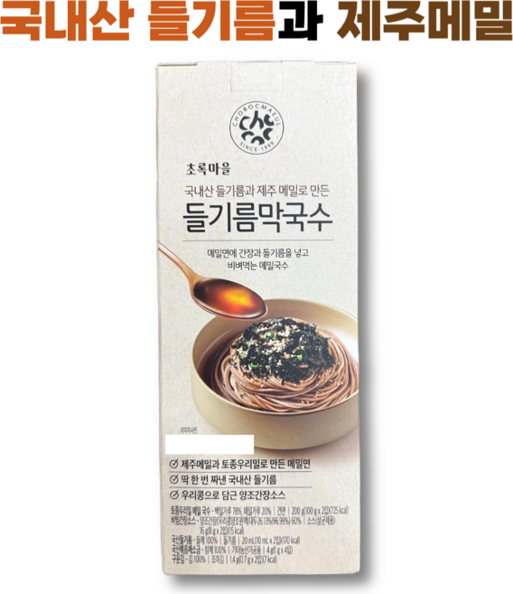 초록마을 들기름 막국수, 1개, 200g