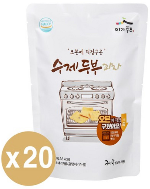 국산 콩 수제 두부과자 110g X 20봉, 없음