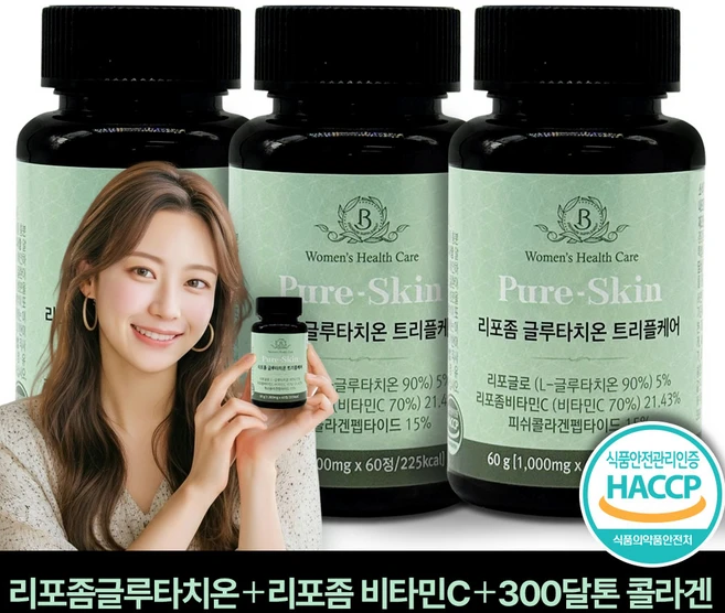 퓨어스킨 / 리포좀 글루타치온 트리플케어 순도90% 식약청 HACCP 인증, 3박스, 60정 - 쿠팡