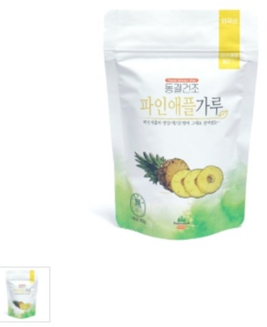 동결건조 파인애플가루 80% 산마을
