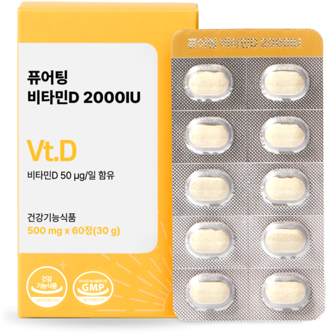 퓨어팅 비타민D3 2000IU 60정, 1개
