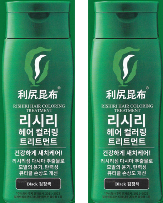 리시리 헤어 컬러링 트리트먼트, 검정색, 2개