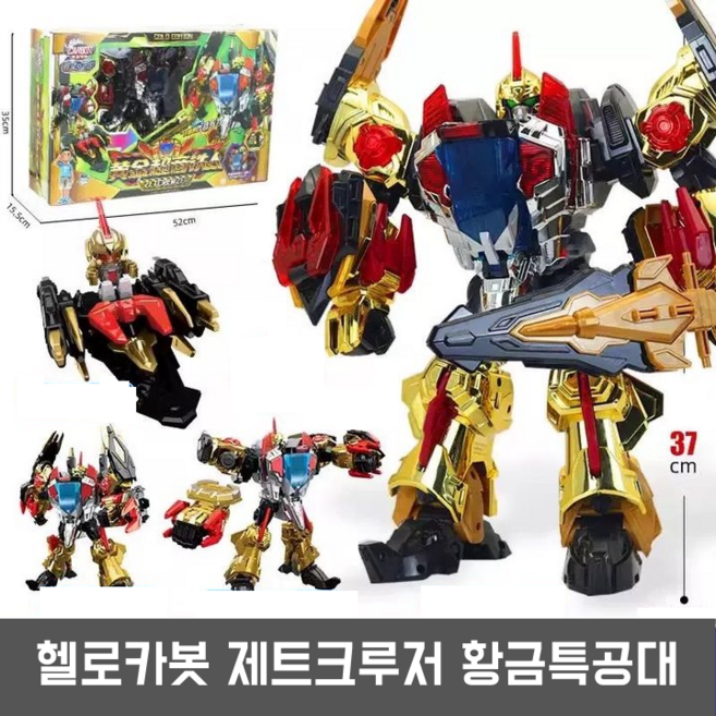 헬로카봇 황금특공대 제트크루저 로봇완구 장난감, 혼합색상, 1개