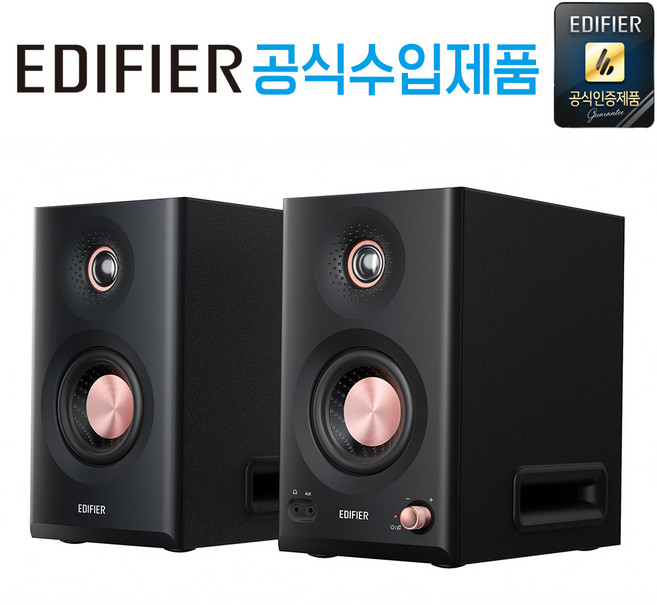 [공식 수입 제품 국내 AS 가능] 에디파이어 PC-FI 데스크 파이 스튜디오 모니터 스피커, MR5 블랙 (블루투스 3웨이 스피커)