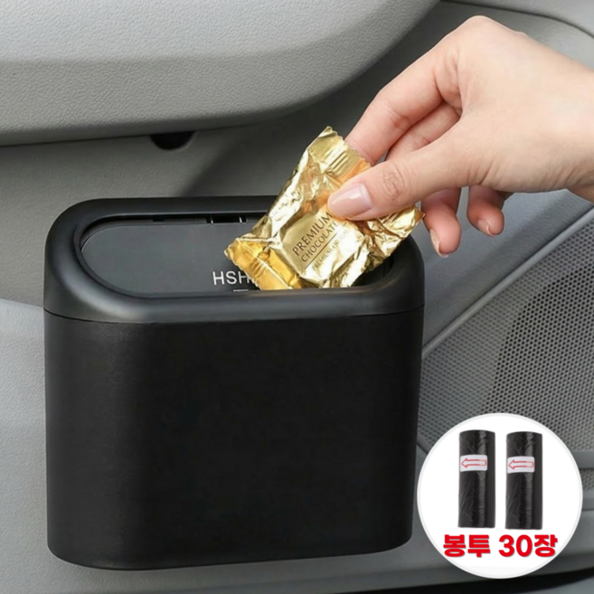 리즈앤모어 걸이형 차량용 쓰레기통 앞좌석 뒷좌석 휴지통, 1개, 블랙
