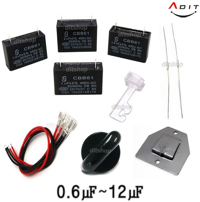 ADIT AC모터 AC전기 기동콘덴서 선풍기부품 사각수지 선풍기 보일러 펌프 환풍기, BK1215(2.5uF), 1개