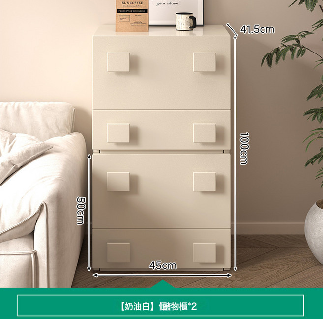 簡約電視櫃臥室客廳, 2個雙拉桿款奶油白色45cm組合邊櫃:如圖所示