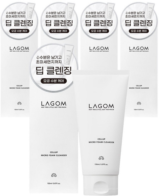 라곰 셀럽 마이크로 폼 클렌저, 5개, 150ml