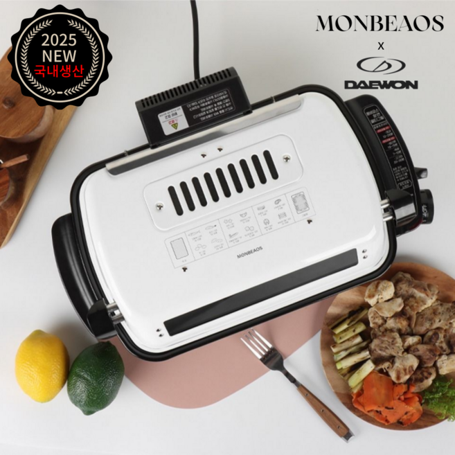 [26년형 국산] 대원 가정용 대용량 양면그릴 직화구이기 생선구이, 02.DW-G1000MOS