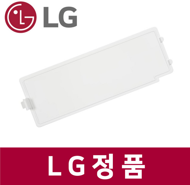 LG 엘지 정품 M876GBB181 냉장고 정수 필터 커버 케이스 틀 rfr27703