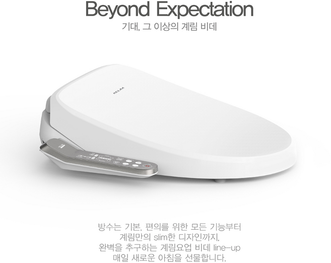 KCB4550 계림요업 올스테인레스 노즐 완전 방수 전자식 비데 KCB-4550, 단순배송상품