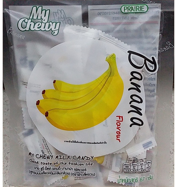 태국 하오리위안 마이츄이 밀크캔디 바나나맛, 8개, 67g