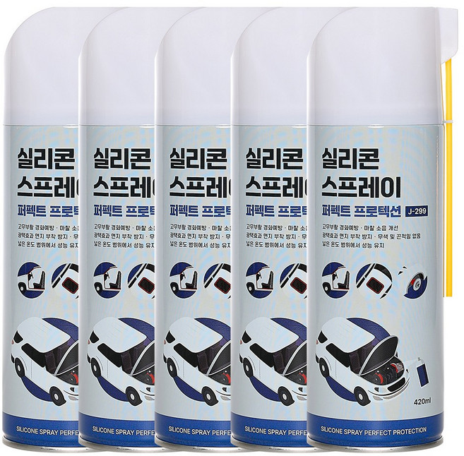J-299 실리콘스프레이 퍼펙트 프로텍션 420ML 정우케미칼 고무보호제 플라스틱보호제 실리콘구리스 플라스틱복원제 실리콘 노즐 일체형 윤활제, 5개