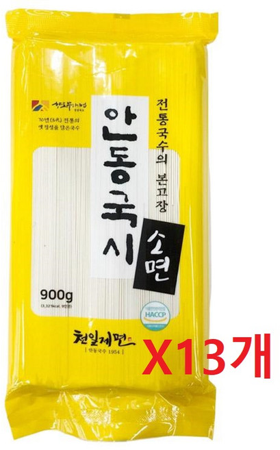 원하프박스안동국시(소면) 900GX13개천일제면, 단품