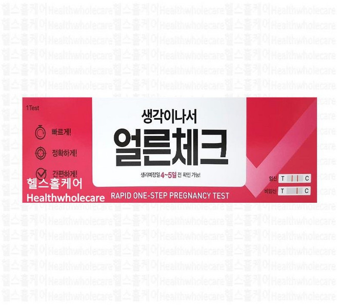 녹십자 생각이나서 얼른체크 /임테기 임신테스터기, 1개, 1개입