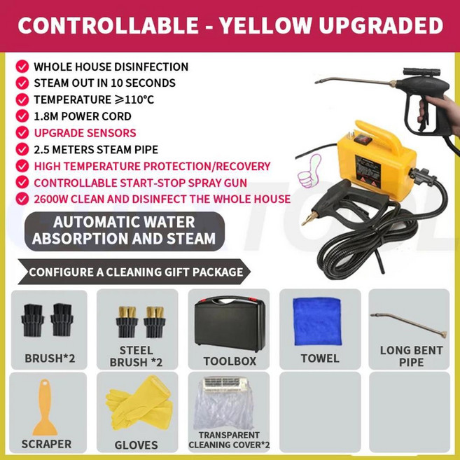 고온 스팀 청소 기계 오일 흄 에어컨 주방 레인지 제거 2600W 유연, 01 Yellow, 1개