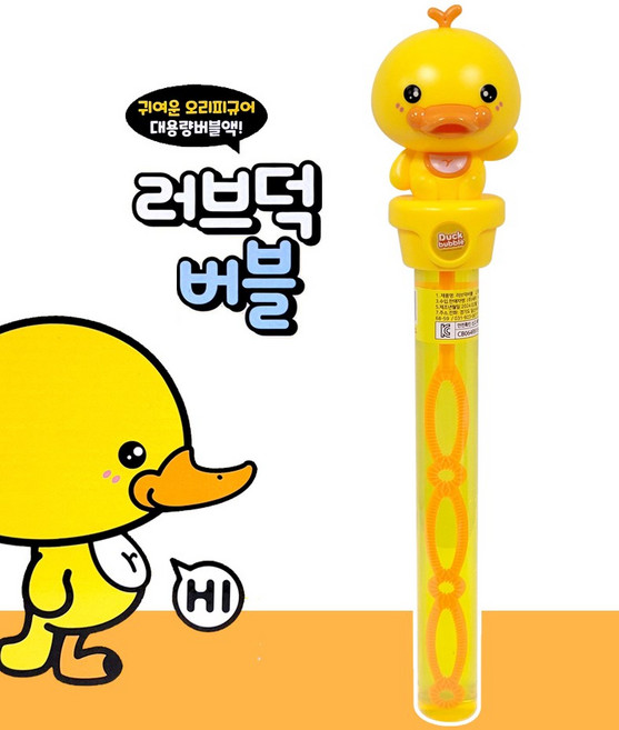 러브덕 버블, 단품, 1개