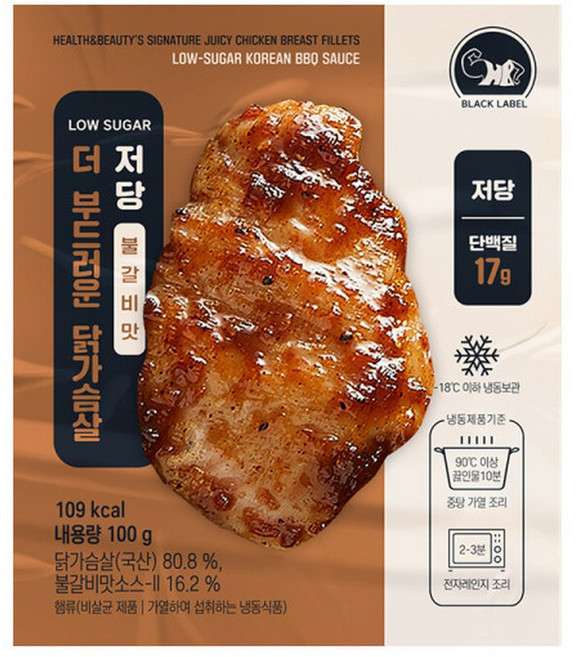 더 부드러운 닭가슴살 불갈비맛 100g 10개