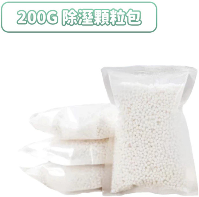 活性碳除濕盒 500ml 防潮 一包 200g｜除濕顆粒包 CY658, 1個, 一包 200g｜除溼顆粒包 CY658