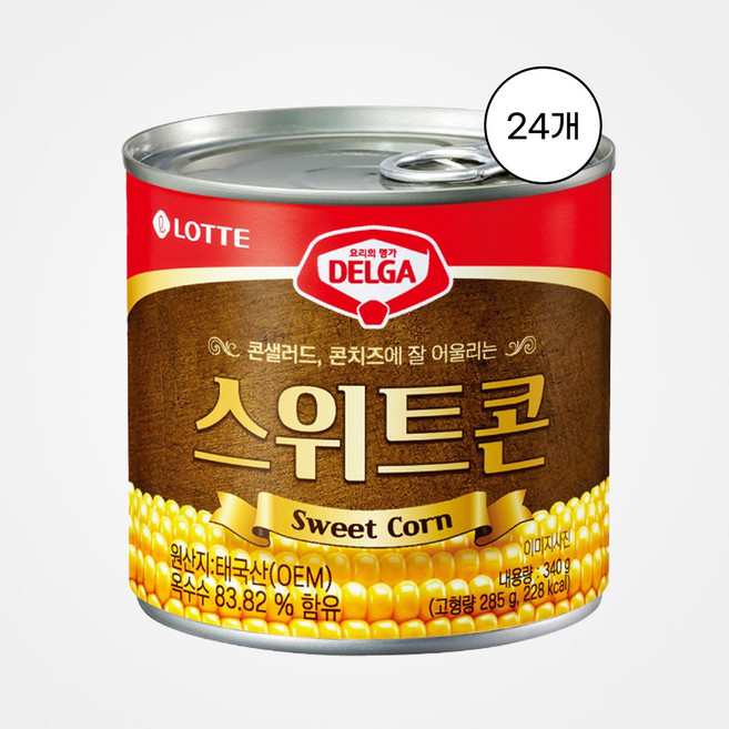 델가 스위트콘, 340g, 24개